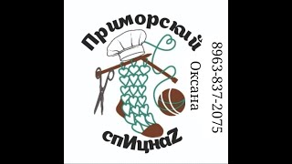 Хирурггг и Suno  - Приморский CпИцназ