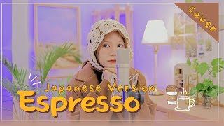 【Rainych】Espresso - Sabrina Carpenter | Japanese version (cover)