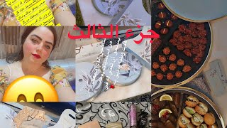 هلا والله حبايب قلبي ❤️قهوتي عند اخت زوجي 🥰#جالسة روقان ☕️زيارة حلوة عندي ام باتل رائكم بفديو 😘💯