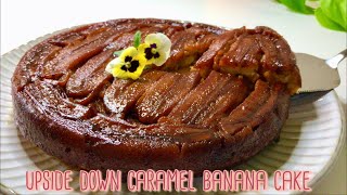 ほろ苦い大人の味 カラメルバナナケーキの作り方 Upside Down Caramel Banana Cake recipe