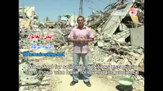 Rubble Bucket challenge in Gaza. Ice Bucket  challenge in ‪#‎Gaza‬