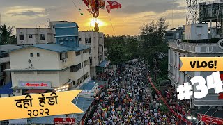 Dahi Handi 2022  // ZMGK Movies // Vlog 34// Alibag