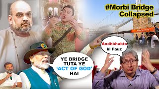 Morbi Bridge Collapse Gujrat | Godi Media | Anjana Om kashyap | Ravish kumar | Pk Movie