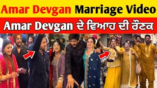 Amar Devgan Marriage Full Video | Amar devgan haldi ceremony | Amar devgan sangeet ceremony |