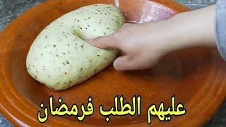 قراشل الأكثر طلبا بوصفة اقتصادية بدون زبدة بدون خميرة كيماوية👌رطبين كالقطن