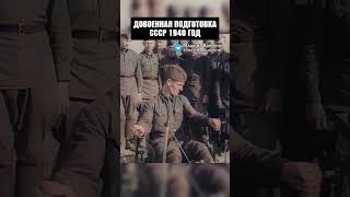 Редкие кадры 1940 года в цвете! #история #шортс