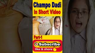 Champo dadi in shorts video part-1