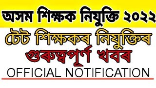 dee lp up apply | Graduate teacher  Provisional selection list | apply dee teacher appointment date