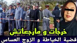 الحلقة 680:قضية الخياطة و الزوج العساس -شنو قصة هاذ السيدة خرجات و مرجعاتش من اعقد القضايا البوليسية