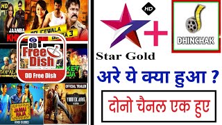 DD Free Dish Usaer Watch Star Gold Movie On Dhinchak Tv || Star Gold की फिल्मे अब Dhinchak Tv पर