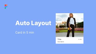 Auto Layout Card in 5 min / Карточка товара с помощью Авто Лейаут в Figma за 5 минут