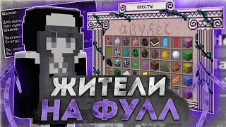 ПРОКАЧАЛ ВСЕХ ЖИТЕЛЕЙ НА ФУЛЛ РИЛИВОРЛД!! 🔥 ПРОКАЧАЛ ВСЕ ЭТАПЫ МОНАХИНИ ЭЛИЗАБЕТ 🔥 REALLYWORLD