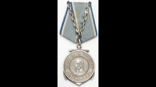 Medal of Ushakov #8027 / Медаль Ушакова #8027