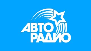 Анонс и реклама (Авторадио-Сочи (99,80 МГц), 24.09.2023)