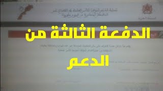 الدفعة الثالثة ثابتة حل مشكلة عدم إرسال الرسالة إلى 1212 و عدم إستقبال رسالة تم تسجيل طلبكم بنجاح