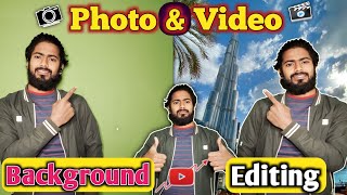 Video ka Background kaise Remove kare // Background kaise hataye // How to remove Background 👈