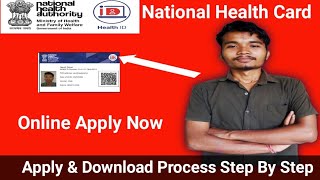 National Health Card ll National Health Authority India ll Apply Online Process Step By Step