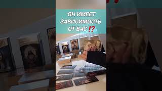 СРОЧНО ‼️ ОН ЗАВИСИМ ОТ ВАС ⁉️