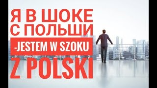 Я в шоке с Польши - Jestem w szoku z Polski