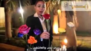 إتيكيت تقديم الورود .. Etiquette offer roses