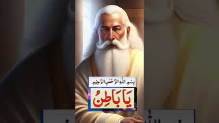 Best Islamic Shorts Video |#allah#islamicshorts #viralshorts #trending#allahkenamekawazifa