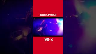 Дискотека 90 - х Masterboy