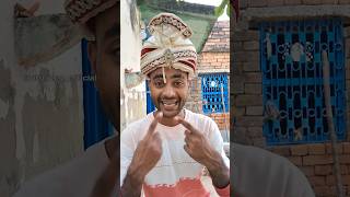 Dulha Puchhega 😅🤣 | Ritu Raaz #ytshorts #shorts #funny #comedy #viral