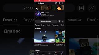 подпишитесь на основу я буду снимать там #shorts #актив #tiktok #сигма