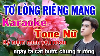 Tơ Lòng Riêng Mang Karaoke tone nữ || Nhạc Sống Phương Hiếu Organ