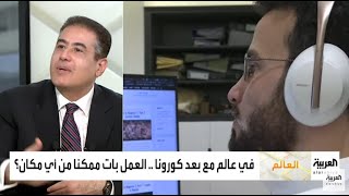 الرُحل الرقميون ، هم نتيجة كورونا ام المسألة ابعد واكبر؟