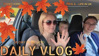 LIFE IN UK VLOG🇬🇧Хватит ли коту еды?Ответы на вопросы.Готовим вкусняшку.Ресторан на колесах19 09 24