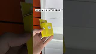 Подписывайтесь на телеграмм в комментариях и получите AirPods 2 в подарок 🎁