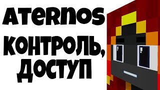 ДОСТУП К ХОСТИНГУ! КАК ДАТЬ ДОСТУП ДРУГОМУ ПОЛЬЗОВАТЕЛЮ. НАСТРОЙКА РАЗРЕШЕНИЙ! ГАЙД ПО ATERNOS!