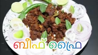 Food & Drinks E38 || Beef Fry Recipe || ബീഫ് ഫ്രൈ കേരള സ്റ്റൈല്‍ ||