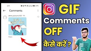 How To Turn Off GIF Comments On Instagram | Instagram GIF Comments Band Kaise Kare |