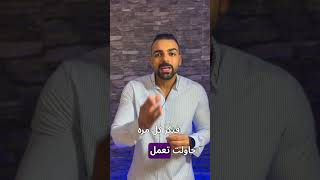 الاستسلام فى الدايت #shorts