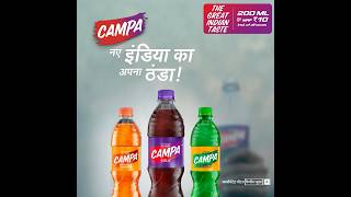 Campa - Naye India Ka Apna Thanda! (40 secs)