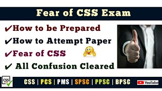 How to be Prepared for CSS Exam | Fair of CSS Exam | How to Attempt CSS Paper