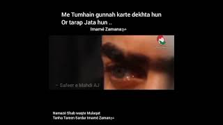 Imam e Zamana aj WhatsApp Status