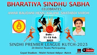 🔴 LIVE - SINDHI PREMIER LEAGUE KUTCH-2023 II ADIPUR-KUTCH ll MAITRI GROUND ll