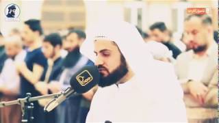 Beautiful Reciting Quran | Raad Muhammad Al Kurdi