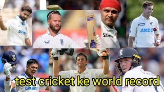 test cricket world record