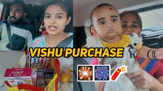 vishu purchase 🧨🥰/diyafavas_official😍/couple vlog💏