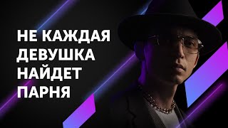 Как стать счастливой и перестать быть одной? Как перестать быть одинокой? Пётр Осипов Метаморфозы БМ