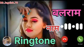 Mr. Balram ji Apko Kisi Ne dil se yaad kiya he please pickup the phone New Name ringtone