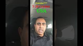 T20 Cricket matches in USA | Shorts | Traveler777