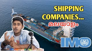 Shipping Companies & The Governing Authorities || Malayalam || Merchant Navy