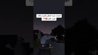 انميات حيث البطل مكروه ولكنه طيب القلب 💔🤙