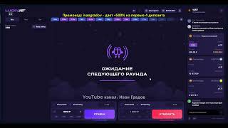 ☄️Lucky Jet   Занос на 1500к  1Win Lucky Jet  1xbet  Melbet  Заносы недели на1win