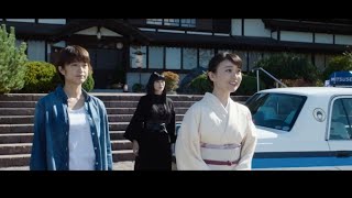 柴咲コウ出演作品トレーラー#天間荘の三姉妹　主題歌：玉置浩二 feat.絢香 /「Beautiful World」